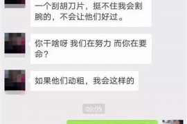 协助杨先生追讨女朋友欠债